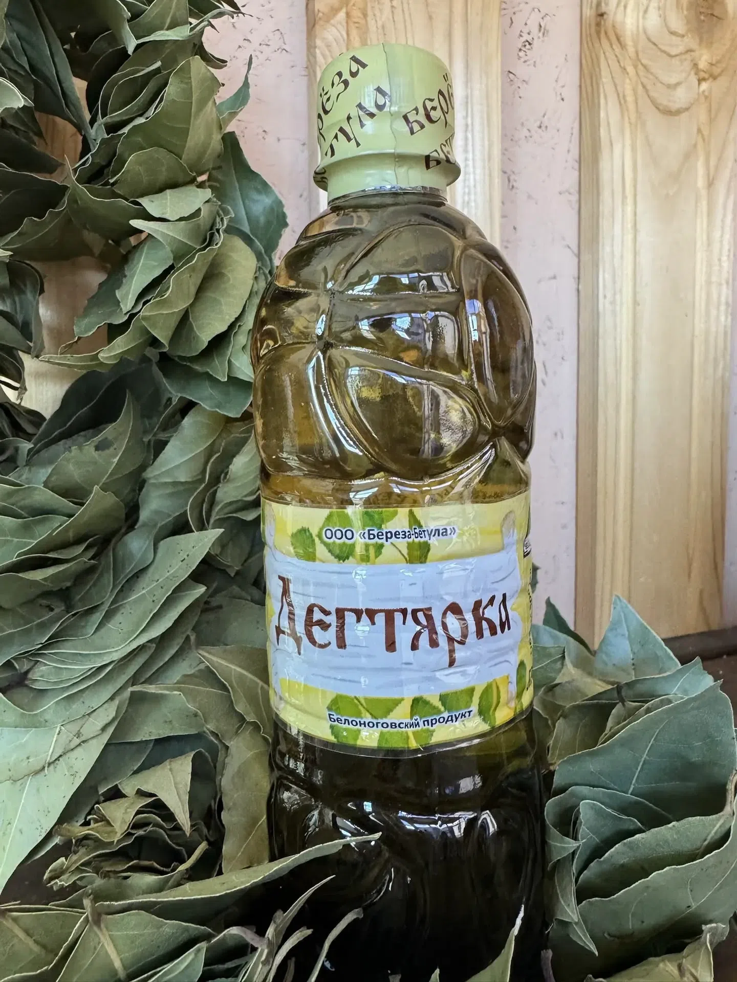 Дегтярка