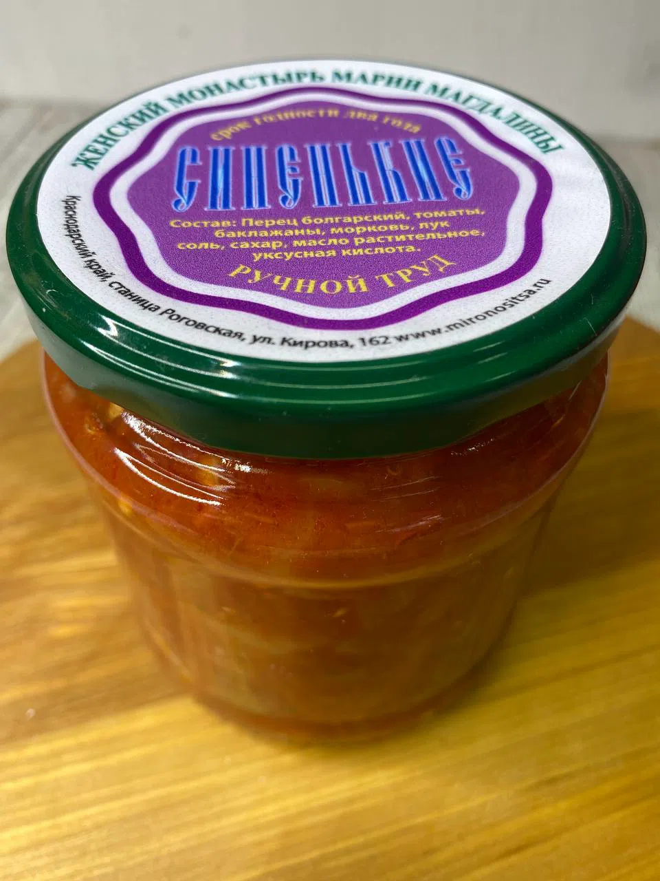 Соленья монастырские (Кубань)